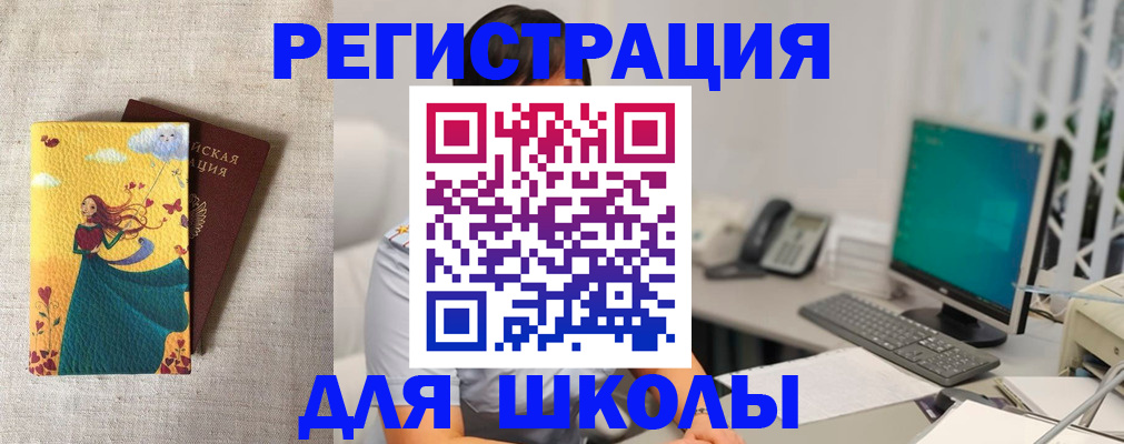 пропишу в квартире в Калмыкии