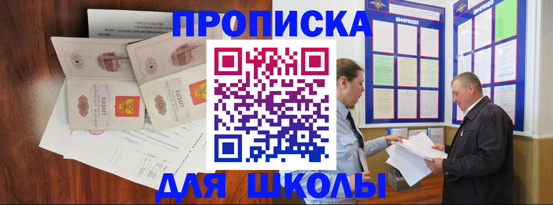 форма 3 в Калмыкии